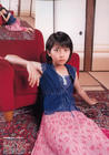 志田未来 Mirai Shida 写真 #44