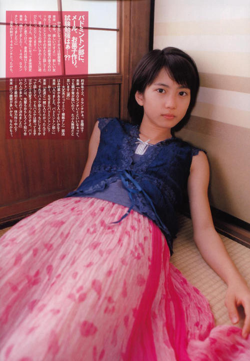 志田未来 Mirai Shida 写真 #43