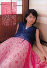 志田未来 Mirai Shida 写真 #43