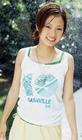 上户彩 Aya Ueto 写真 #39