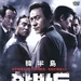 DVD封套(香港) #01 省略图