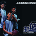 桌面 #05 省略图