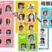  省略图