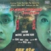 追凶20年 DVD封套 #01