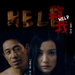 海报 #06 省略图