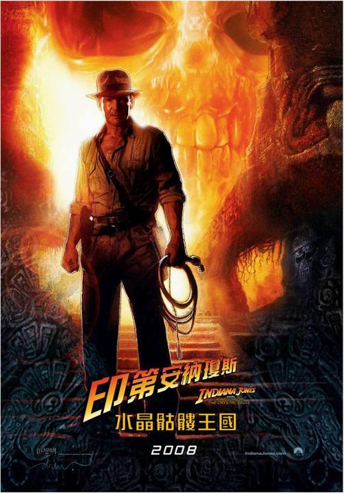夺宝奇兵4/Indiana Jones and the Kingdom of the Crystal Skull(2008) 电影图片 预告海报(台湾) #01 大图 712X1024