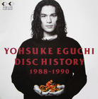 写真 #35：江口洋介 Yosuke Eguchi