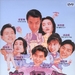 追男仔 DVD封套 #01