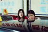 帮帮我,爱神/Help Me Eros(2007) 电影图片 剧照 #14 省略图