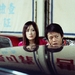 帮帮我，爱神/Help Me Eros(2007)