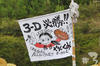 极道鲜师3 剧照 #35