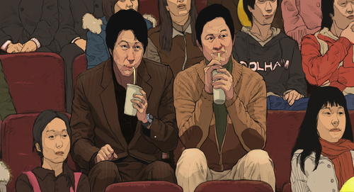 她真漂亮Life is Cool(2008)剧照 #02