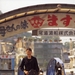 写真 #105 省略图