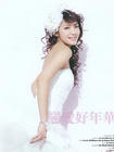 写真 #19：官恩娜 Ella Koon