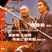 海报 #01 省略图