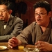 穿山越岭Okao koete(2008)