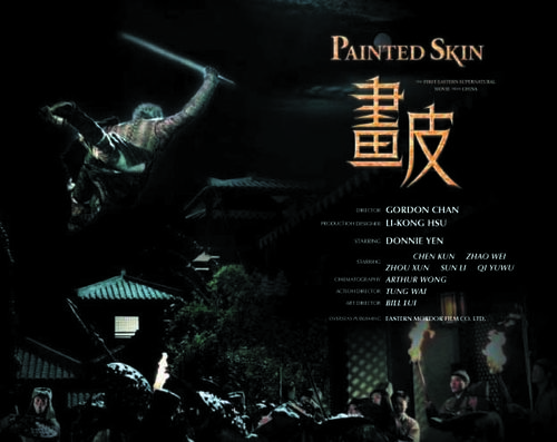 画皮/Painted Skin(2008) 电影图片 角色海报 #05 大图 624X496