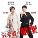 海报 #03 省略图