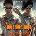 海报 #01 省略图