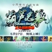 海报 #02 省略图