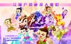 葫芦兄弟/Calabash Brothers(2008) 电影图片 海报 #03 省略图