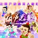 海报 #03 省略图