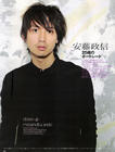 写真 #33：安藤政信 Masanobu Ando