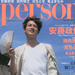 写真 #55 省略图