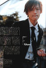 写真 #56：安藤政信 Masanobu Ando