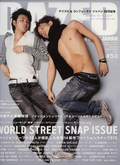 安藤政信 Masanobu Ando 写真 #50