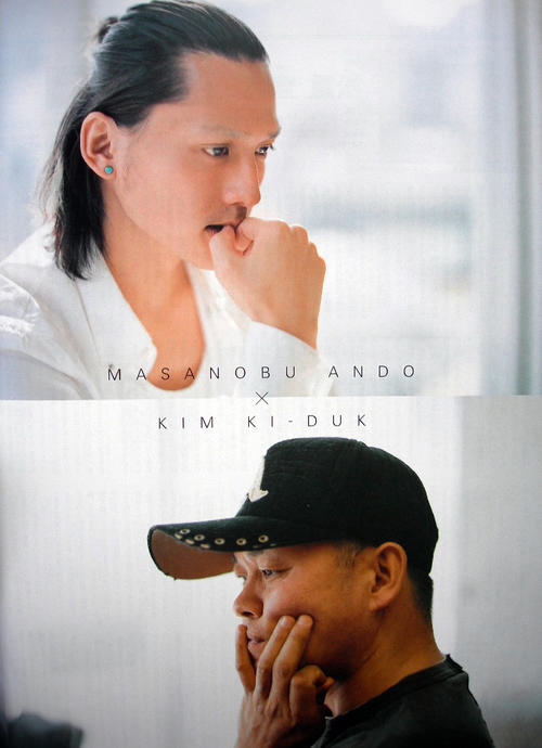 安藤政信 Masanobu Ando 写真 #46