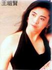 写真 #11：王祖贤 Joey Wong