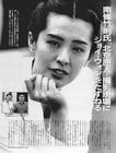 写真 #58：王祖贤 Joey Wong