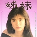 写真 #53 省略图