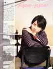 写真 #08：樱井翔 Sho Sakurai