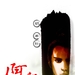 预告海报 #02 省略图