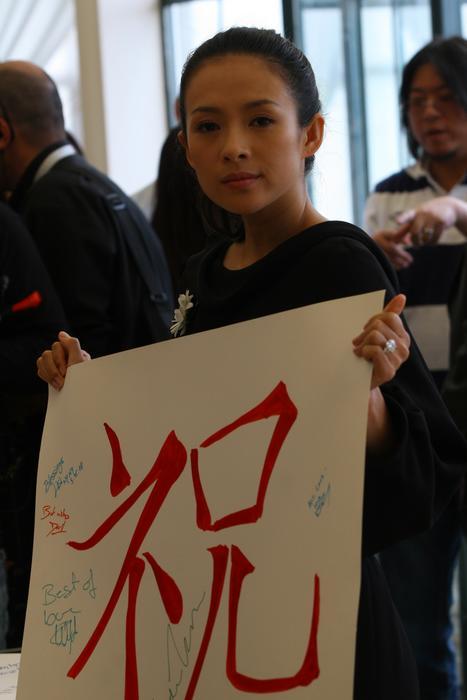 章子怡 Ziyi Zhang 生活照 #236