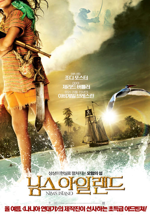 尼姆岛Nim's Island(2008)海报(韩国) #01
