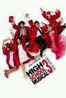 歌舞青春3：毕业季/High School Musical 3: Senior Year(2008)