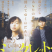 海报(日本) #01 省略图