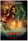 所有图片#xx:纳尼亚传奇2:凯斯宾王子