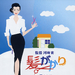 奇妙理发屋 海报 #01