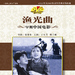 渔光曲 DVD封套 #01