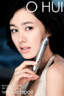 写真 #21：孙艺珍 Ye-jin Son