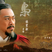 桌面(台湾) #01A 省略图
