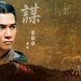 桌面(台湾) #03B 省略图