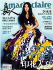 李冰冰 Bingbing Li 写真 #64
