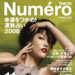 写真 #22 省略图