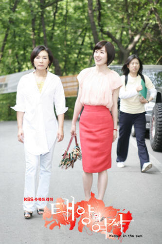 太阳的女人 剧照 #13