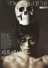 李秉宪 Byung-hun Lee 写真 #18